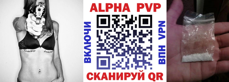 Где купить наркотики Малая Вишера Галлюциногенные грибы КОКАИН Alpha PVP МЕФ Каннабис