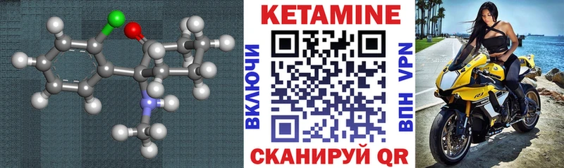 купить наркотик  ОМГ ОМГ ссылка  КЕТАМИН ketamine  Малая Вишера 