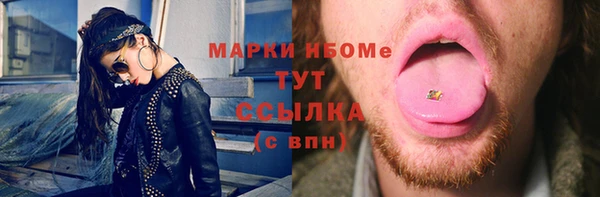 COCAINE Балахна