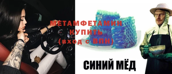 молекула духа Покров