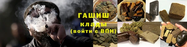 мефедрон Балабаново