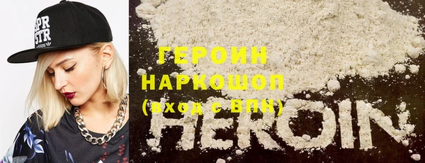 мефедрон Балабаново