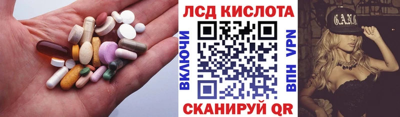 LSD-25 экстази ecstasy  Малая Вишера 