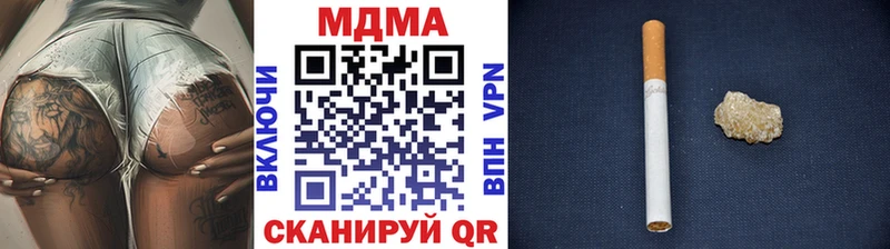 МДМА кристаллы  Малая Вишера 